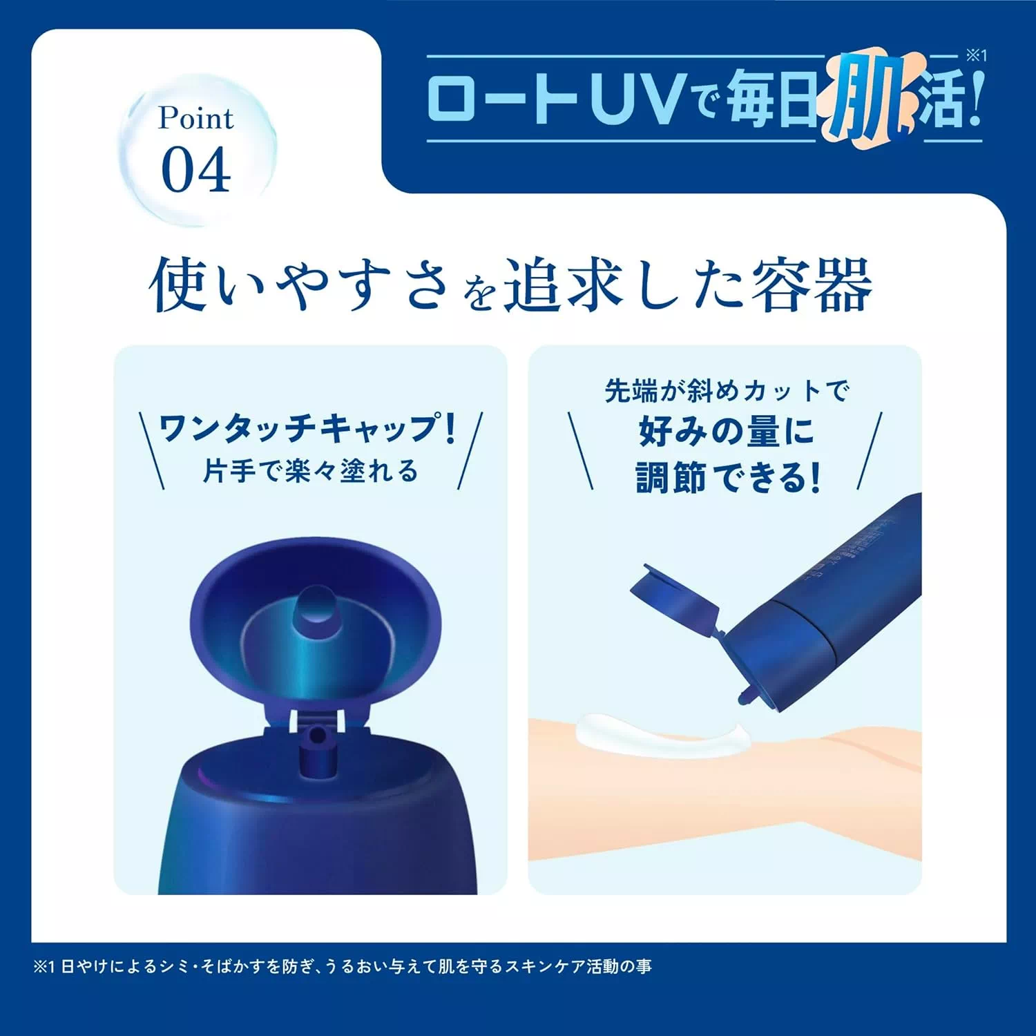 히알루론 세럼 UV 3개 세트 상품이미지