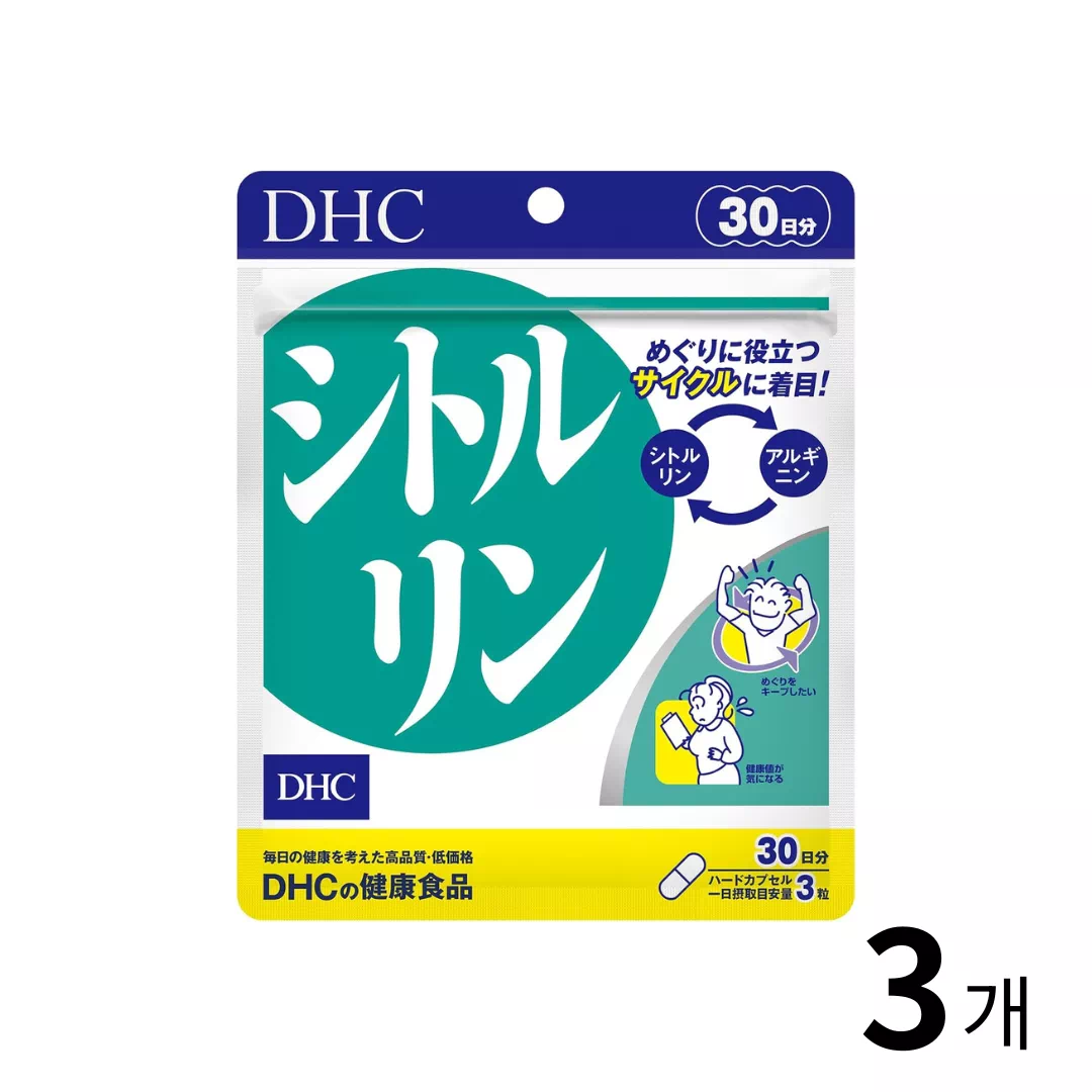 DHC 시트룰린 30일분 3개 세트
