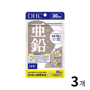 DHC 아연 30일분 3개 세트 상품 이미지