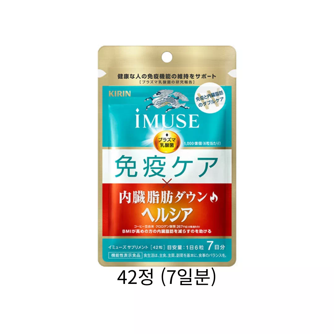 기린 iMUSE 이뮤즈 면역케어 내장지방 다운 42정