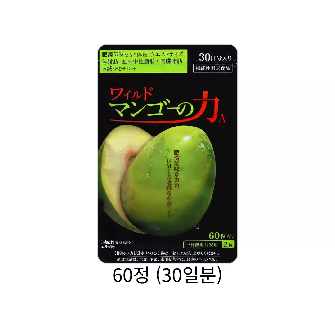 와일드망고의 힘 A 60정