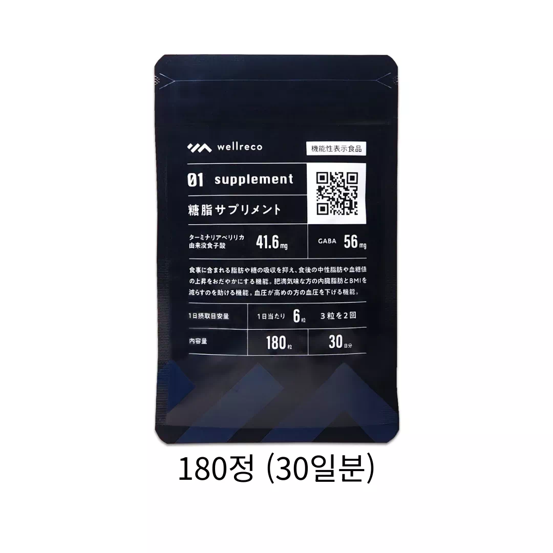 웰레코 당지 서플리먼트 180정