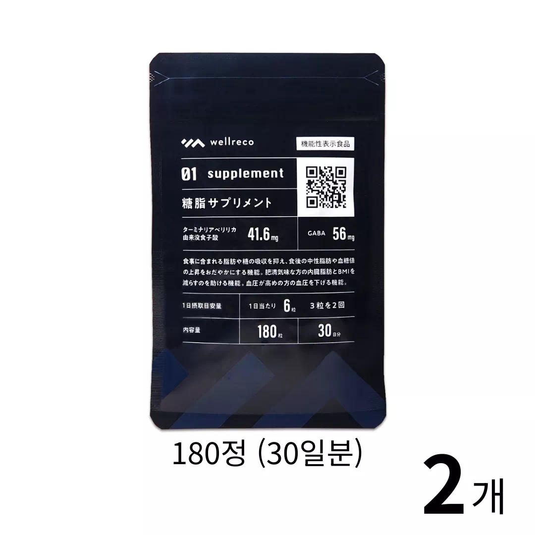 웰레코 당지 서플리먼트 180정 2개 세트
