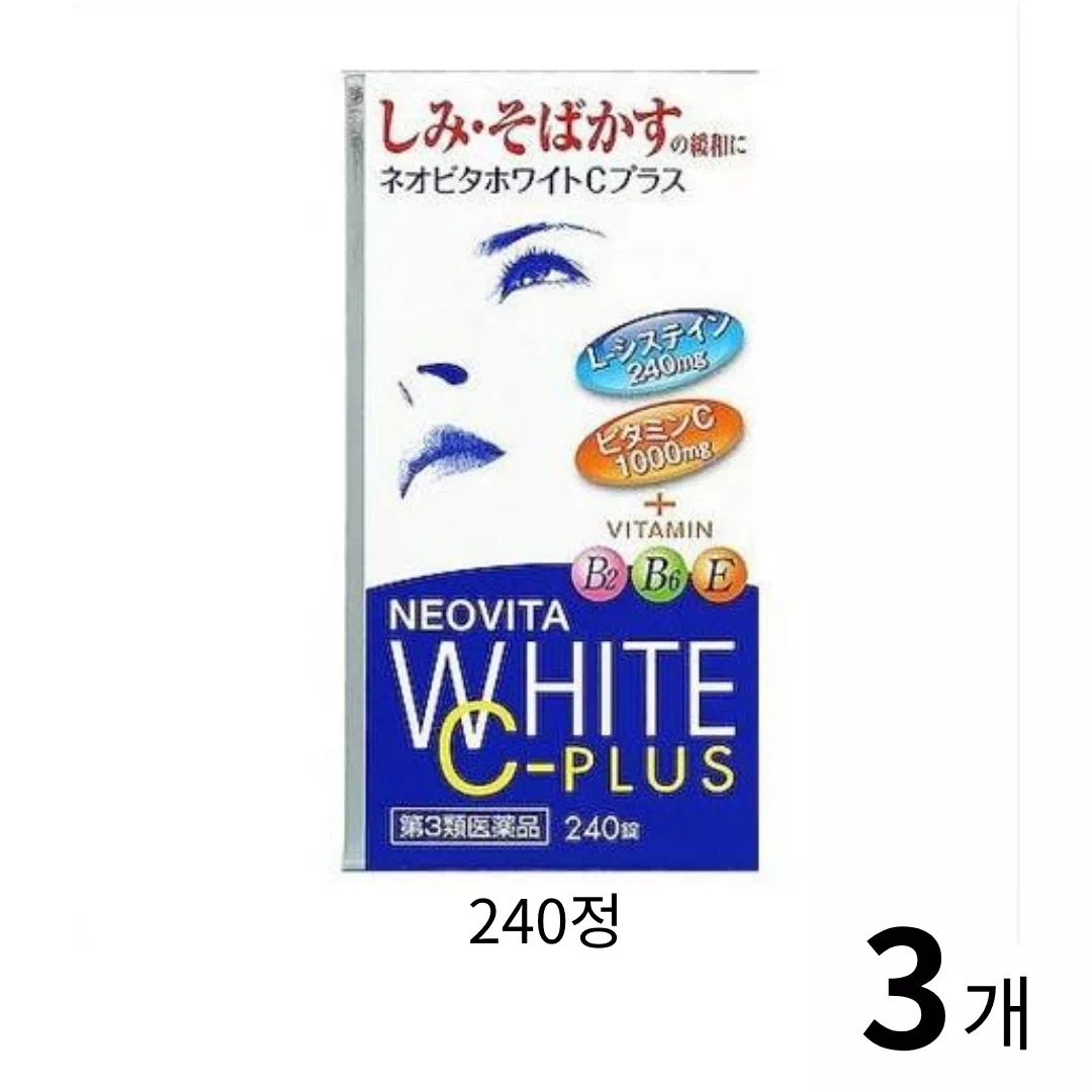네오비타 화이트 C 플러스 240정 3개 세트