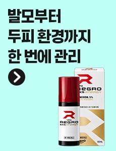 리그로 EX5 에너지 60ml 보조배너