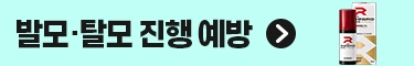 리그로 EX5 에너지 60ml 보조배너