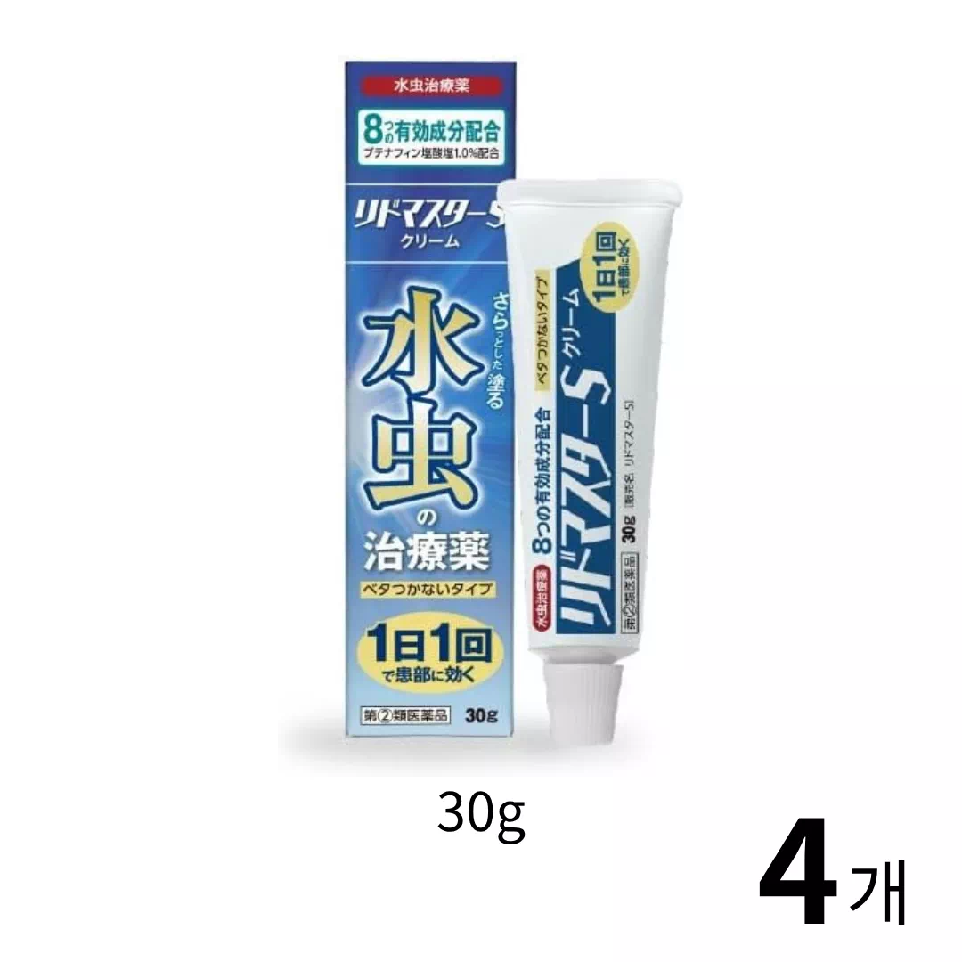 리도마스터 S 30g 4개 세트