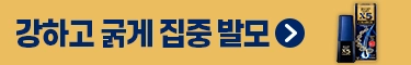 리아프 X5 차지 60ml 보조배너