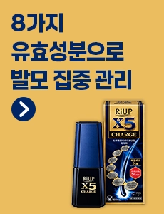 리아프 X5 차지 60ml 보조배너