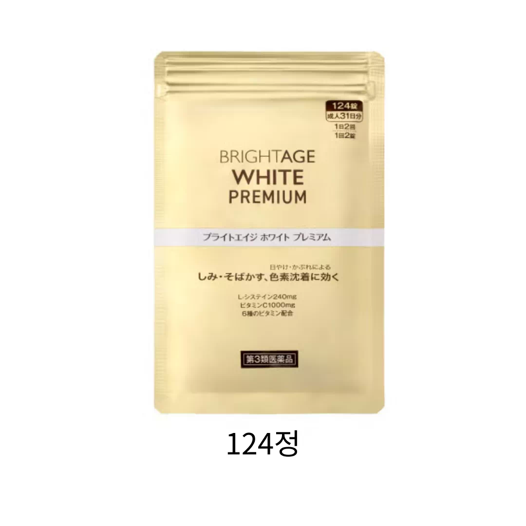 브라이트에이지 화이트 프리미엄 124정