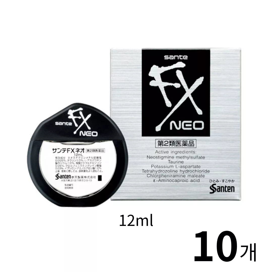 산테 FX 네오 12ml 10개 세트