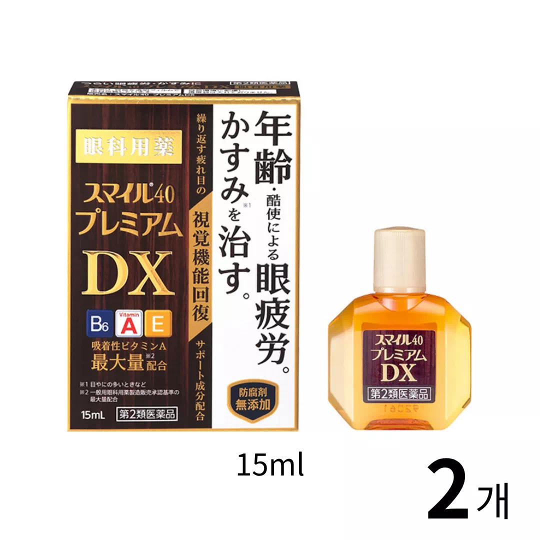 스마일 40 프리미엄 DX 15ml 2개 세트