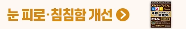 스마일40 프리미엄 15ml 2개 세트 광고 배너 이미지
