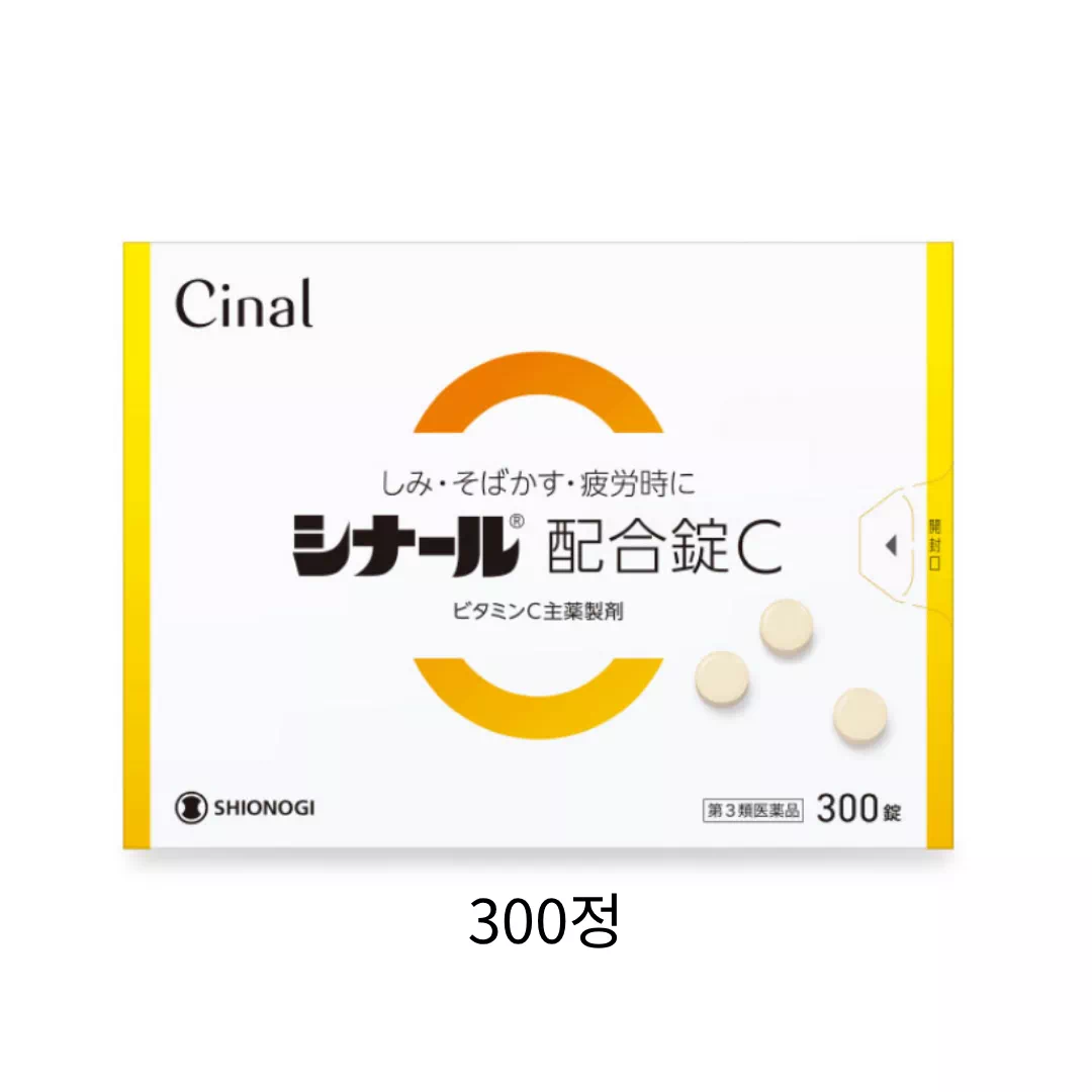 시나르 배합정 C 300정