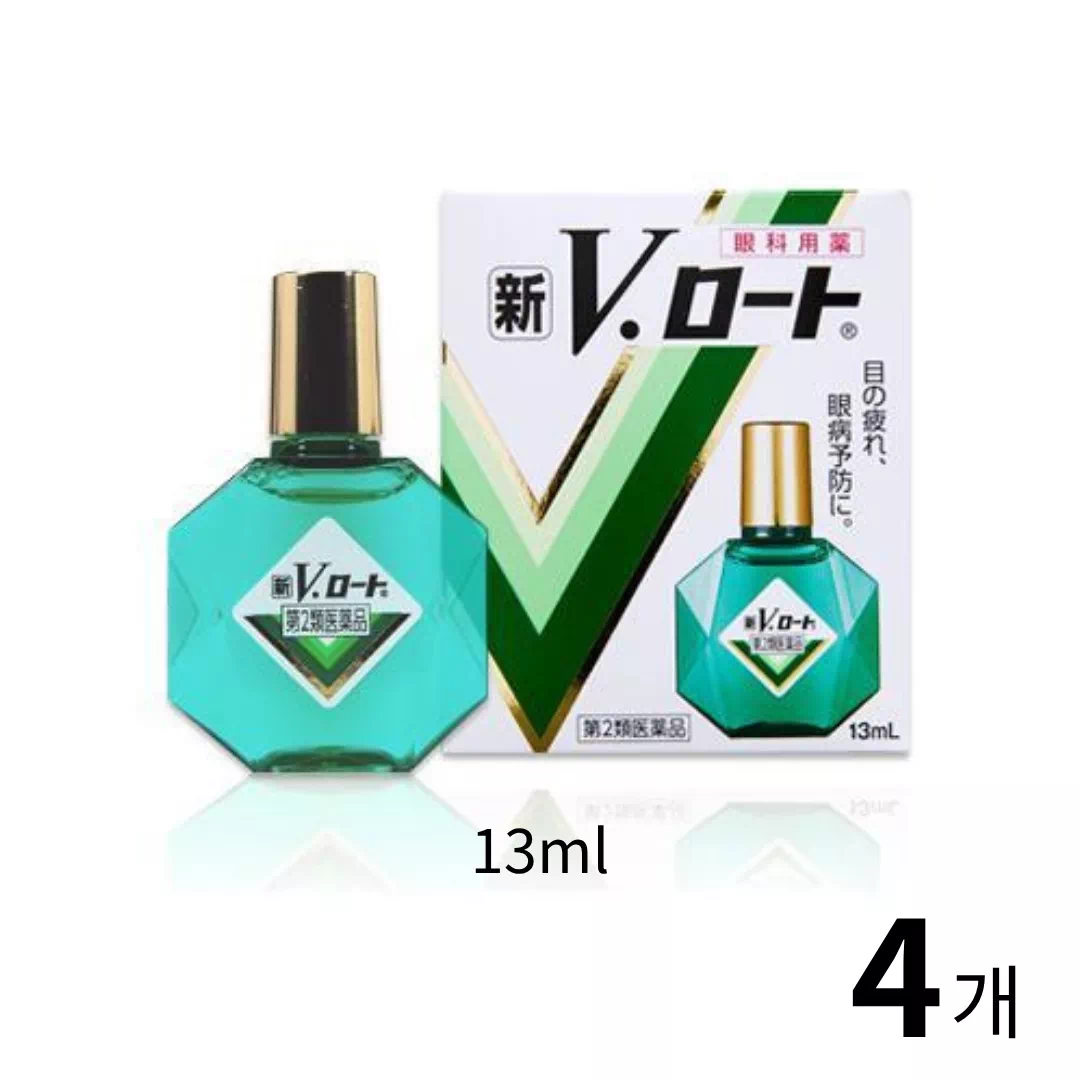 신 V로토 13ml 4개 세트