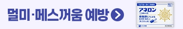 아네론 니스캡 광고 배너 이미지