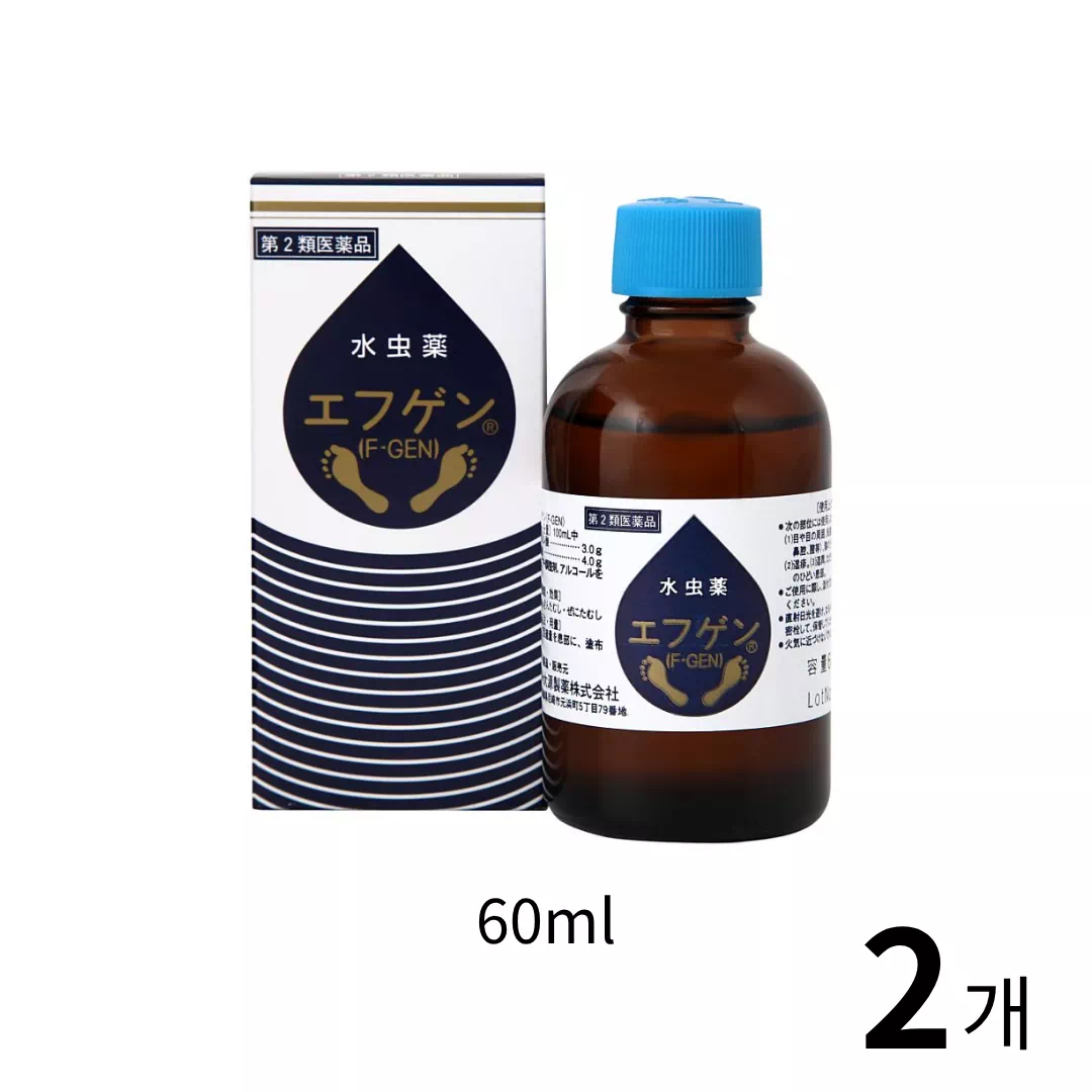 에프겐 60ml 2개 세트