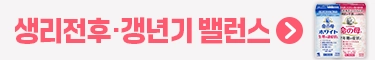이노치노 하하 보조배너
