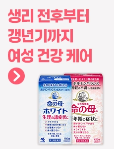 이노치노 하하 보조배너