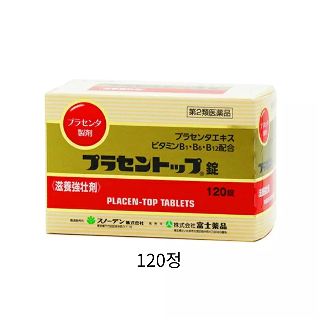플라센톱정 120정
