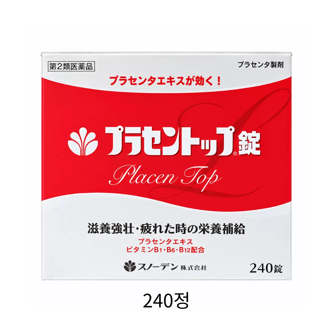 플라센톱정 240정