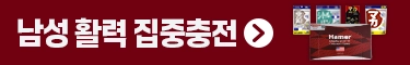 해머캔디 + 남성 활력 일본 인기 상품 세트 보조배너
