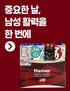 해머캔디 + 남성 활력 일본 인기 상품 세트 보조배너