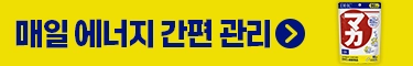 DHC 마카 90일분 보조배너