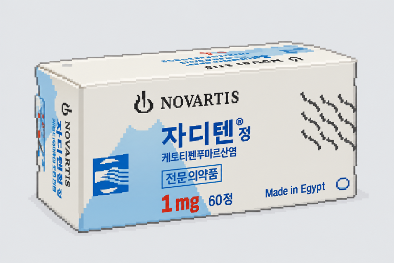 케토티펜푸마르산염이 히스타민 H1 수용체를 차단하고 비만세포의 알레르기 매개물질 분비를 억제하는 과정을 설명하는 이미지