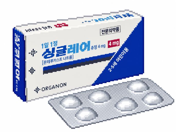 몬테루카스트가 류코트리엔 수용체에 작용하여 비염과 천식 동반 증상을 조절하는 이미지
