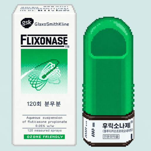 플루티카손 비강 스프레이와 코 안쪽 바깥 벽으로 분사하는 방향을 나타낸 이미지